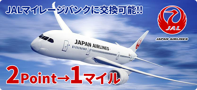 jal-banner