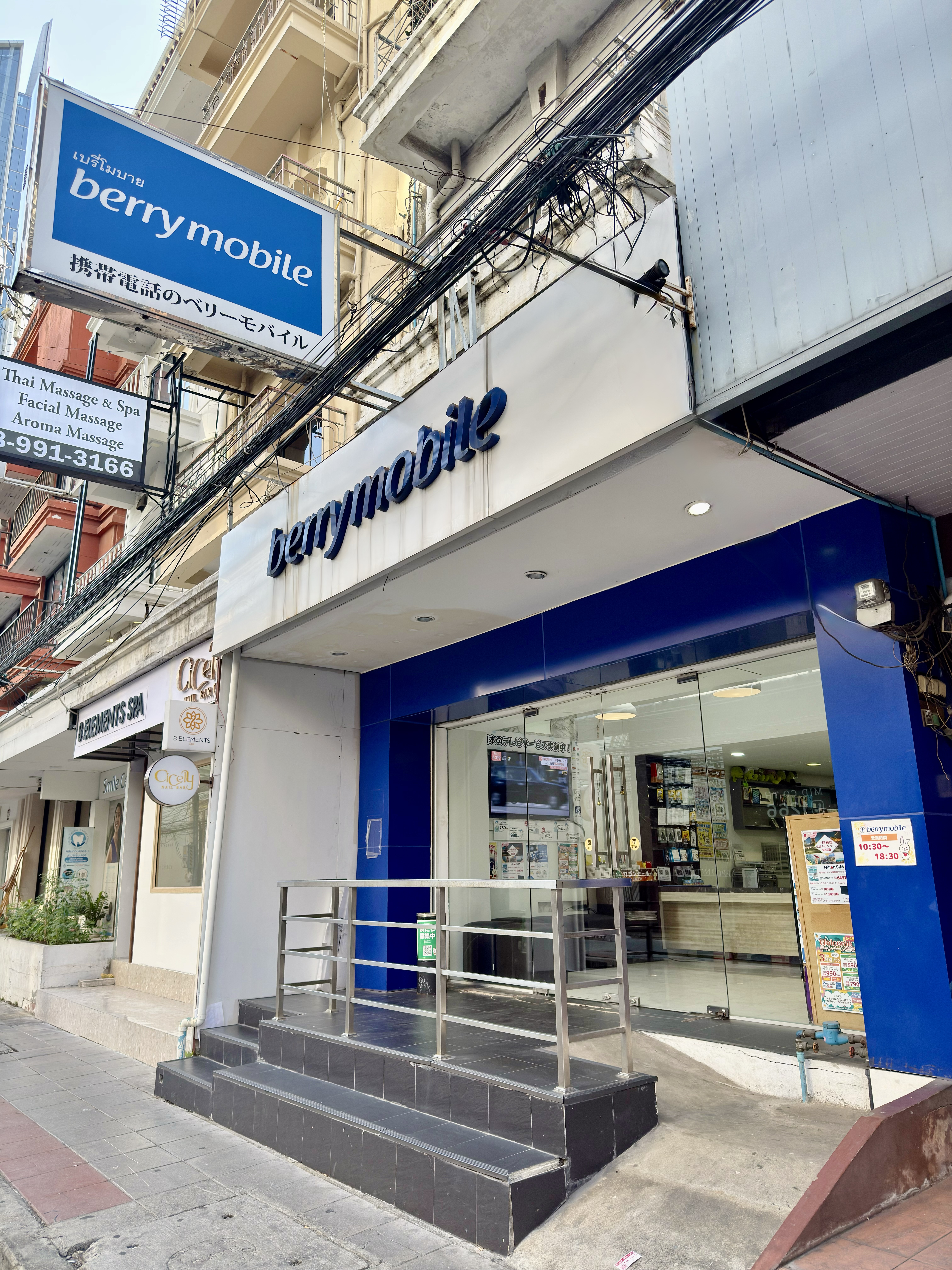 Shop Bangkok