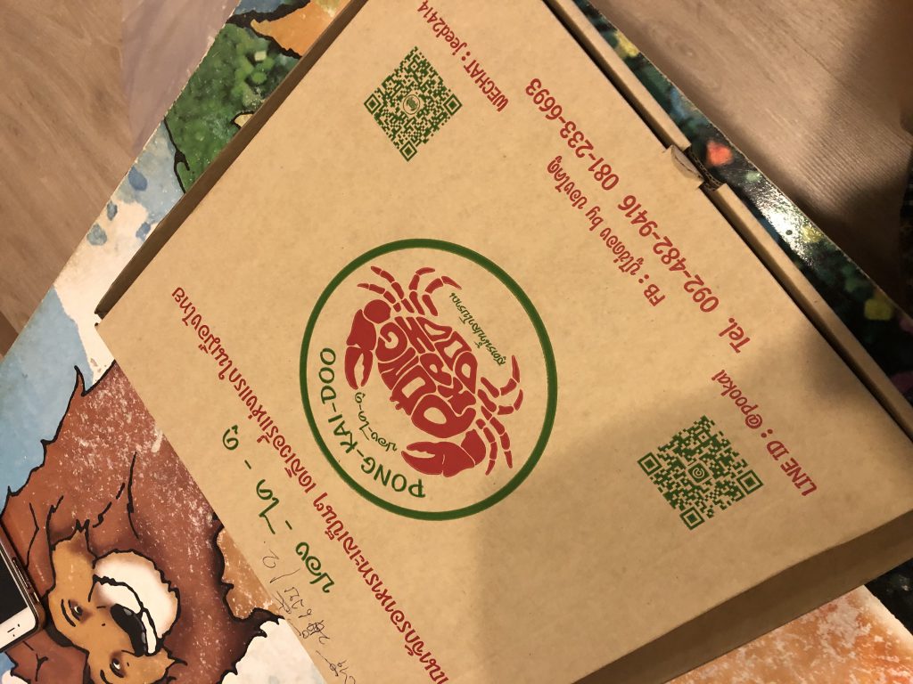 デリバリーでカニの内子がたくさん届く もうお腹いっぱい ベリーモバイル Berry Mobile タイランド