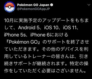 ポケモンgoが使えなくなる ベリーモバイル Berry Mobile タイランド