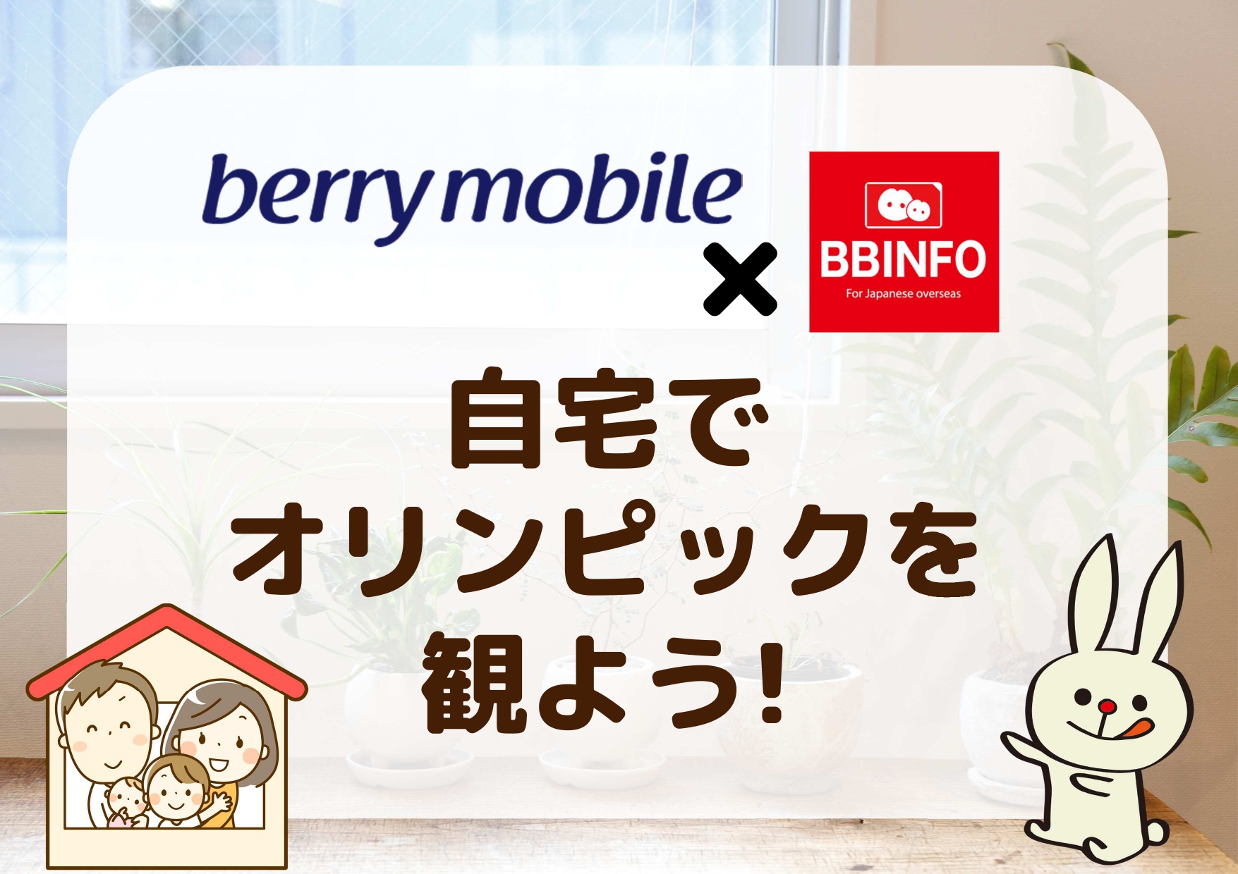 ブログ バンコクショップ ベリーモバイル Berry Mobile タイランド ブログ バンコクショップ ベリーモバイル Berry Mobile タイランド