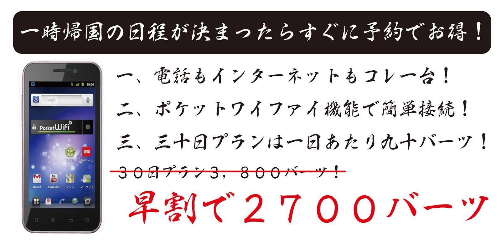 画面が固まって動かない そんな時に試してほしい操作 ベリーモバイル Berry Mobile タイランド 画面が固まって動かない そんな時に試してほしい操作 ベリーモバイル Berry Mobile タイランド